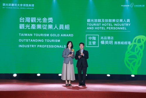 賀！！本系福祉所楊英明同學-榮獲第3屆（2026年）台灣觀光金獎~